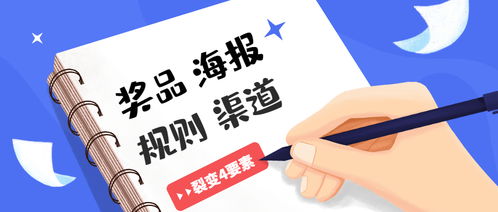 案例拆解 創維電視如何借助企微實現單場活動新增3萬好友