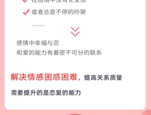 北京家庭婚姻咨詢(xún)服務(wù) 守護(hù)幸福港灣的專(zhuān)業(yè)指南