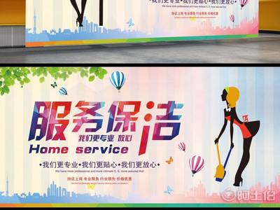義烏保潔公司哪家好？義烏市順快家政服務(wù)部為您提供專業(yè)保潔解決方案
